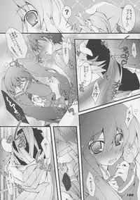 (C86) [a.la.mode (Kagura Takeshi)] La Collection2-ShanaStyle- (Shakugan no Shana)