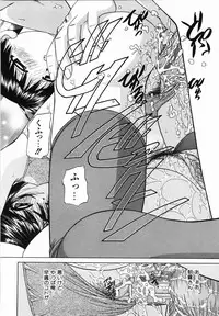 [Chunrouzan] Otomodachi