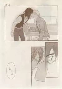 MAGAZINE BE×BOY 2014-12