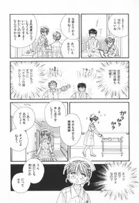 [Ootsuka Potato] Heart-gata Jigen Bakudan