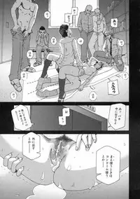 [Umeyashiki Mitsuyoshi] DOGMA 666