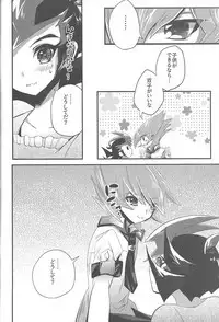 La Dolce Vita R-18 Reprinted Collection vol.1