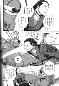 [Anthology] Nikutaiha Vol. 13 Fechi Kanzenkouryaku