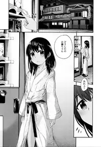 [Ikusa Ryuji] Imadoki no Dokidoki