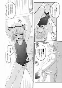 (CR35) [Hachiouji Kaipan Totsugeki Kiheitai (Makita Yoshiharu)] Unbalanced Play 01