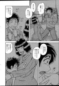 Action Pizazz Special 2015-12