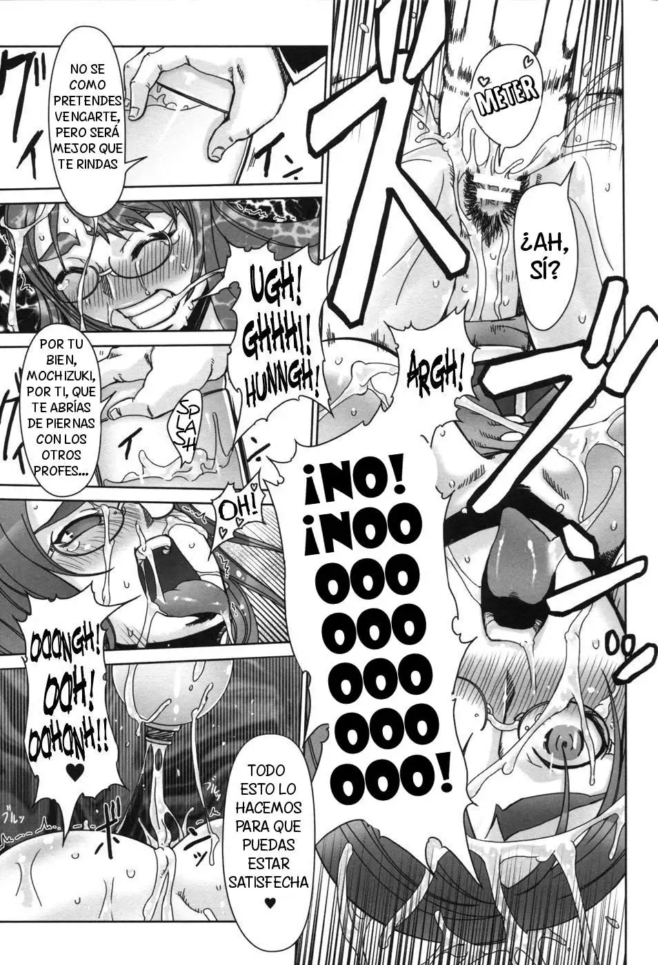 Kamadouma | Bathroom Cricket