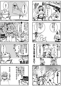 [Kotodama Kenkyuukai] Real Oisha-san Gokko (Blazblue)