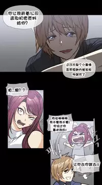 HouseHold Affairs 【卞赤鲤个人汉化】1~34话（持续更新中）