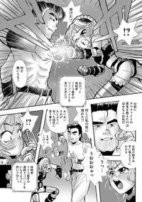 [Suzuki Otokichi] Younyaku Nannyo [Digital]