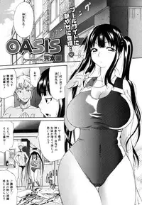 COMIC Megastore 2006-06