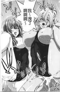 Daikirai na Aitsu no Maji Piston