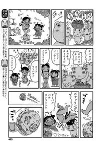 COMIC LO 2015-06 [Digital]