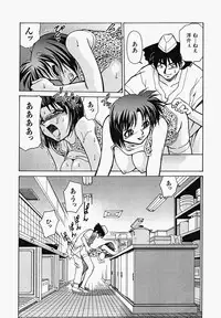 [Mizuki Hitoshi] Shippo no Kimochi