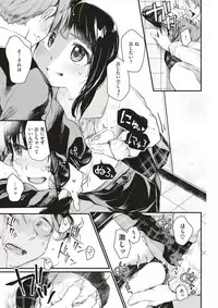 COMIC Kairakuten 2017-05 [Digital]