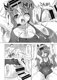 [Otomekibun (Sansyoku Amido.)] Gakkou de Seishun! Soushuuhen 2 [Digital]