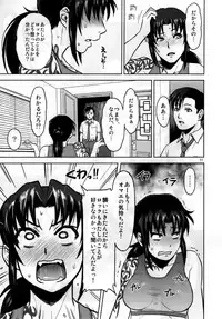 (C88) [AZASUKE WIND (AZASUKE)] Sick from drinking (BLACK LAGOON)