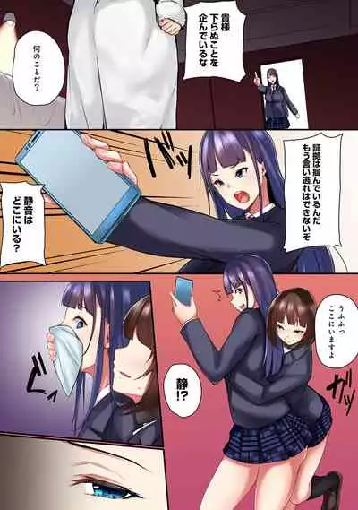 COMIC Ananga Ranga Vol. 53