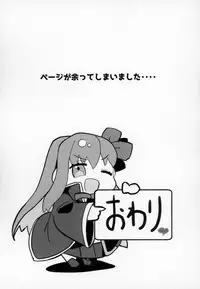 (C95) [Kamaboko Koubou (Various)] FGO Saimin Goudou (Fate/Grand Order)