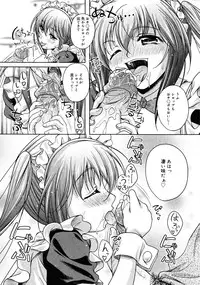 COMIC 0EX Vol. 25 2010-01