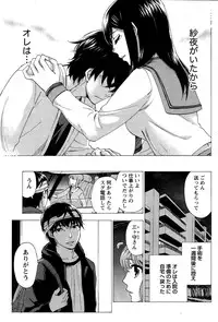 Monthly Vitaman 2014-12