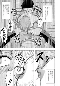 [Crimson (Carmine)] Virgin Idol [Episode 9]