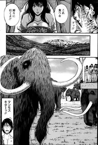 Action Pizazz DX 2014-01