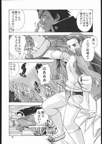 [Studio Wallaby (Various)] Vitamin-B9 (Shiritsu Justice Gakuen, ZOIDS)