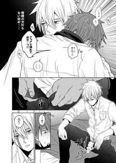 Tensai Mahoutsukai ○○○-na Heya