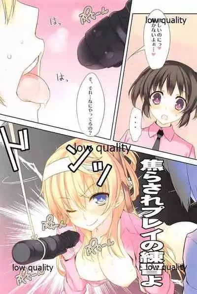 [WASABI (Tatami)] HEXAGRAM