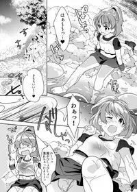 Torotoro Trip Mix ORE