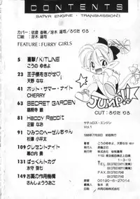 [Anthology] Satyr Engine 1