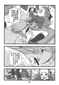 [RPG COMPANY 2 (Various)] Precure 555 (Yes! Precure 5) [Digital]