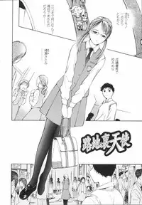 [H-magic] Wild Berry