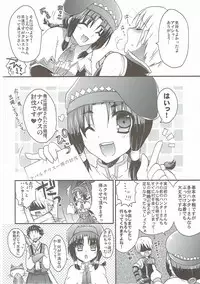 (COMIC1☆7) [Sakurairo (Sakura Yuu)] Uzakawa Uketsukejou (Monster Hunter)