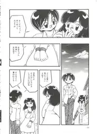 [DASH] Kanchou Shoujo