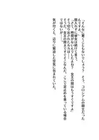 [KneesZ] 淫膝22ページ