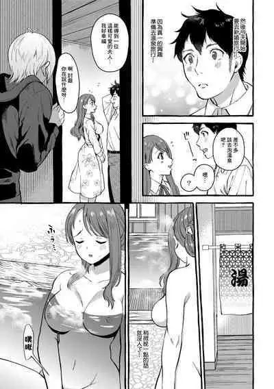 Nikaido Hinano 29-sai | 二階堂陽菜乃 29歲