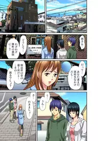 [Hiruma Kouji] Shitei Koubi Ch. 1-14 [Digital]