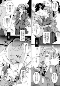 COMIC Megastore 2011-05