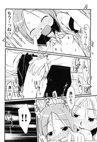 Hin-nyu v45 - Hin-nyu Hakurankai