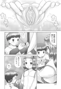 [Nekonomori Maririn] Rensha!!