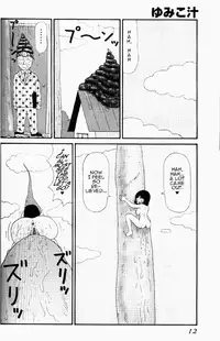 [Machino Henmaru] Yumiko Jiru | Yumiko Juice [English] [lobotomy]