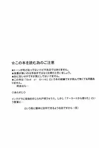 [ASK (Yuuma)] Beauty & Beast (Hellsing)