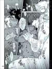 [Harikonotora (Midoh)] Dokushiri, Kiki-Ippatsu! (Toriko)