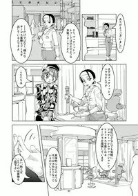 Tokyo Fetish Show 2009