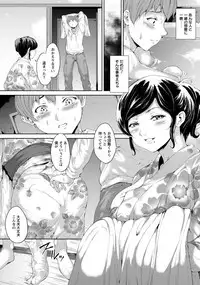 ANGEL Club 2018-04 [Digital]