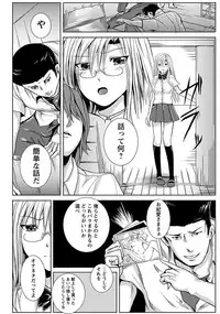 [Anthology] Angel Club MEGA Vol. 15