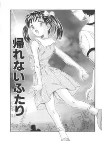 [Kinoshita Rei] Kinoshita Rei Jisenshuu