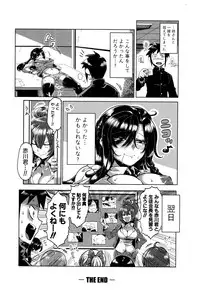 COMIC Shingeki 2017-01